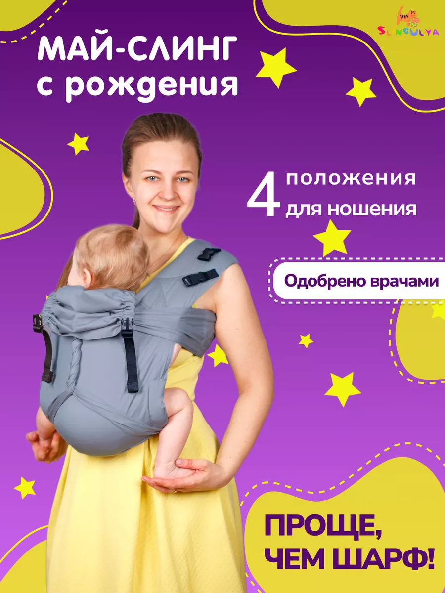 Интернет-магазин детских товаров и игрушек Шмелёк в Санкт-Петербурге
