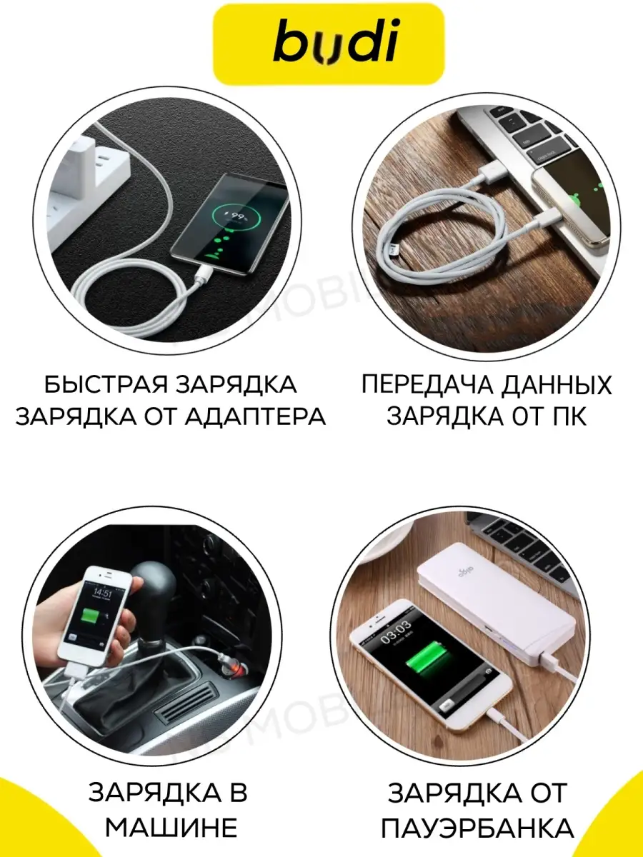 Кабель micro usb быстрая зарядка телефона NB MOBILE 65213428 купить за 300  ₽ в интернет-магазине Wildberries