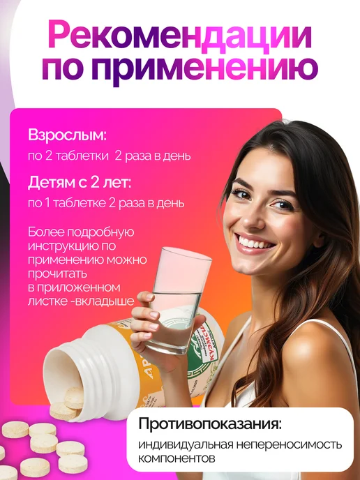 АРГО ЭМ-1 КуЭМсил Детокс пробиотик для печени и снижения интоксикации, вариант, фото 5