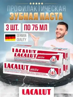 зубная паста лакалют activ с фтором 3 шт LACALUT 65219530 купить за 711 ₽ в интернет-магазине Wildberries