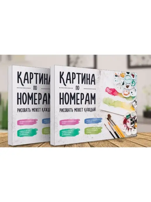 A Art paintboy Картина по номерам 40*50 на подрамнике, 40x50, фото 5