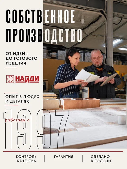 НАЙДИ Органайзер подвесной полка настенная для специй, черный, фото 6