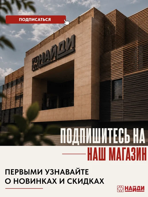 НАЙДИ Органайзер подвесной полка настенная для специй, черный, фото 7