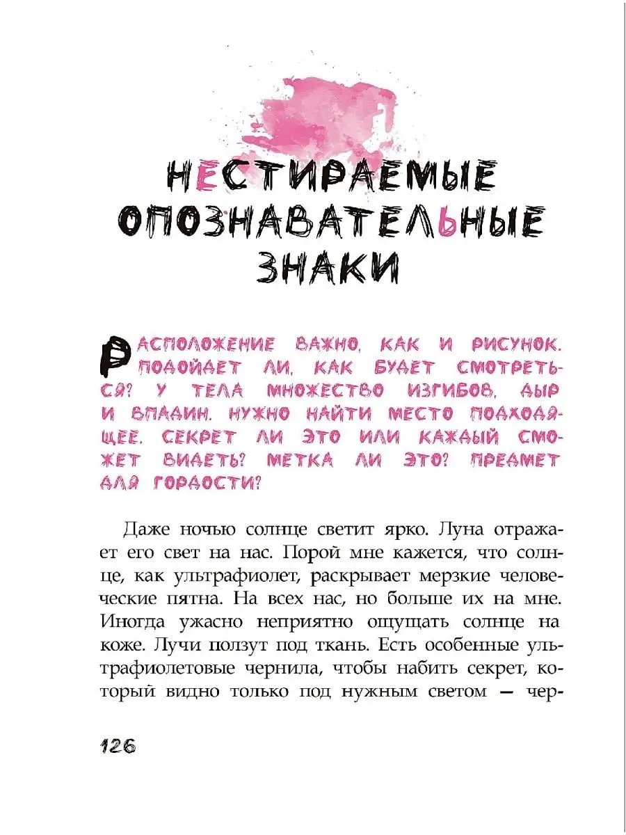 Вот это повезло! Жители Югры увидели за одну ночь северное сияние и поток Персеиды