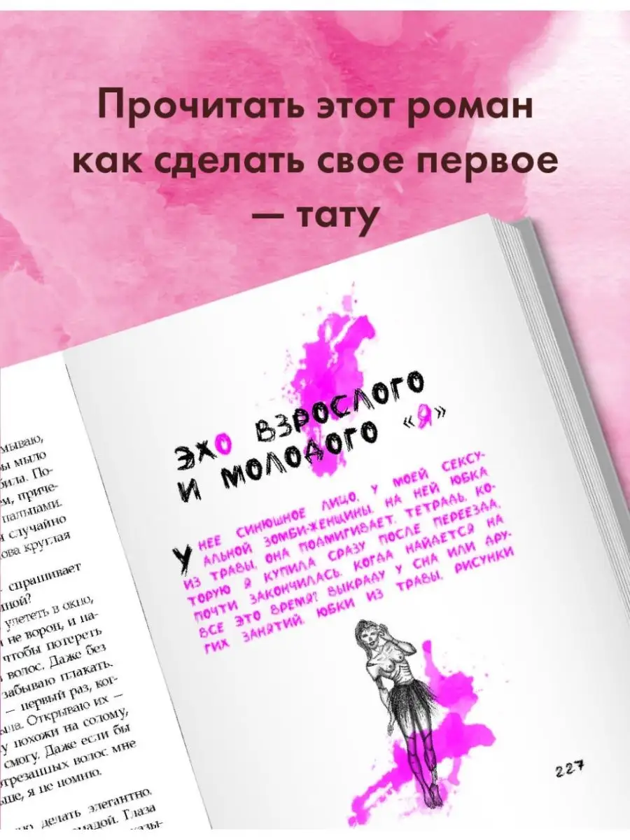 Как сделать минет парню в первый раз и удовлетворить его ртом?