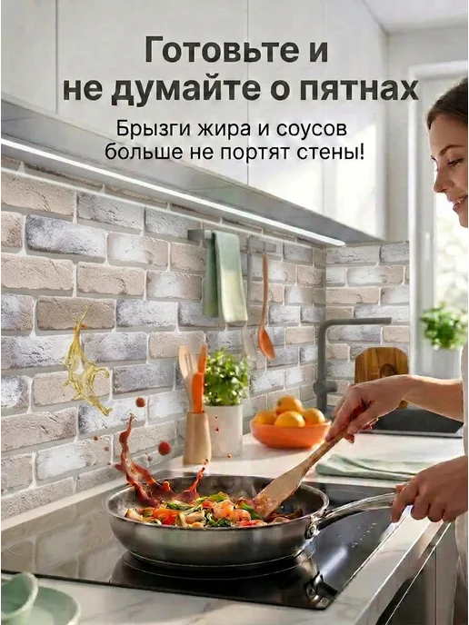 ГРИН Торговый Дом Фартук кухонный 3000x600 мм ПВХ панель на стену, 3000x600 мм, фото 3