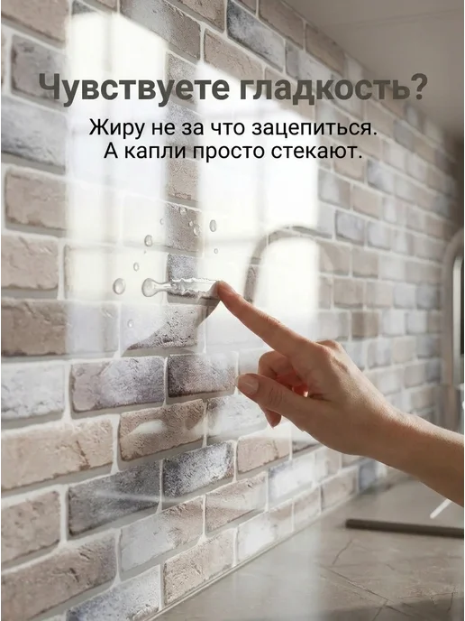 ГРИН Торговый Дом Фартук кухонный 3000x600 мм ПВХ панель на стену, 3000x600 мм, фото 5