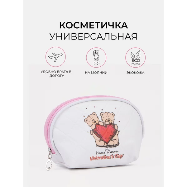 Косметичка дорожная на молнии