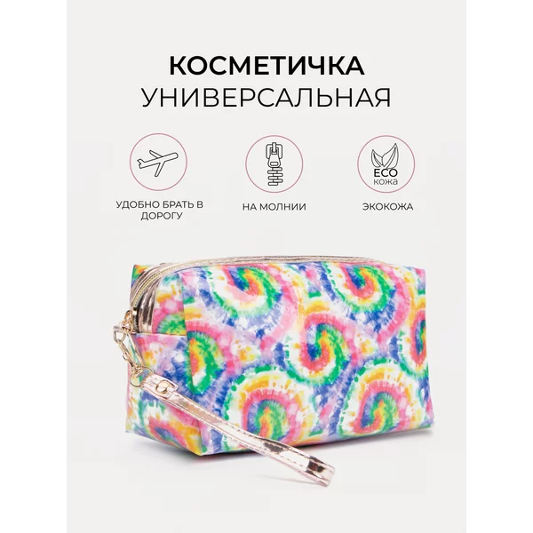 Косметичка дорожная на молнии