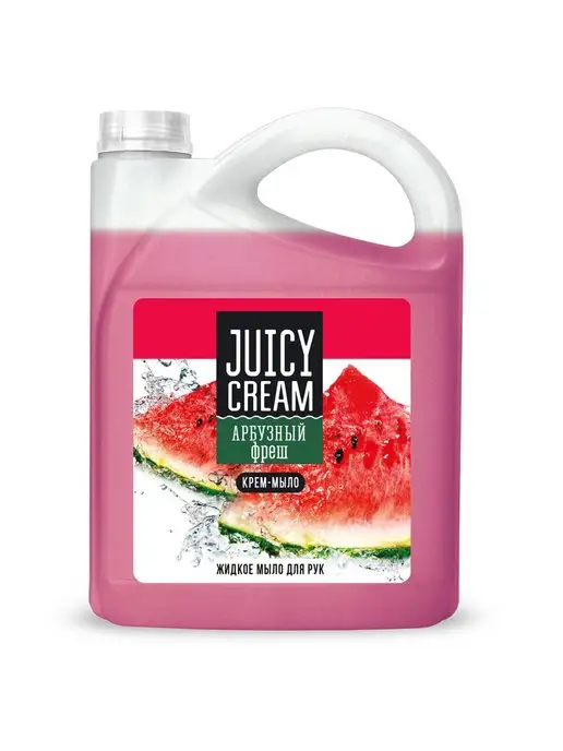 JUICY CREAM Жидкое мыло Арбуз, бежевый, фото 4