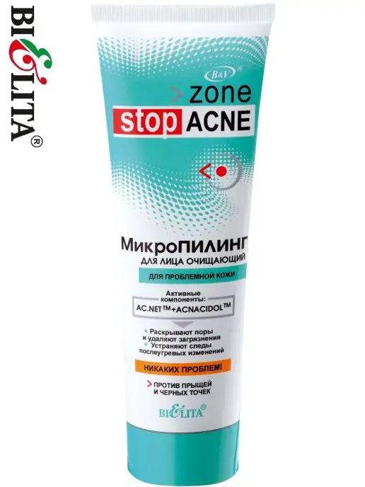 Белита МикроПилинг для лица очищающий Zone Stop Acne, 75 мл, фото 5