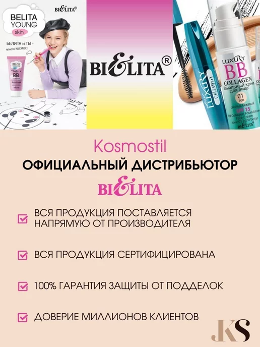 Белита МикроПилинг для лица очищающий Zone Stop Acne, 75 мл, фото 7
