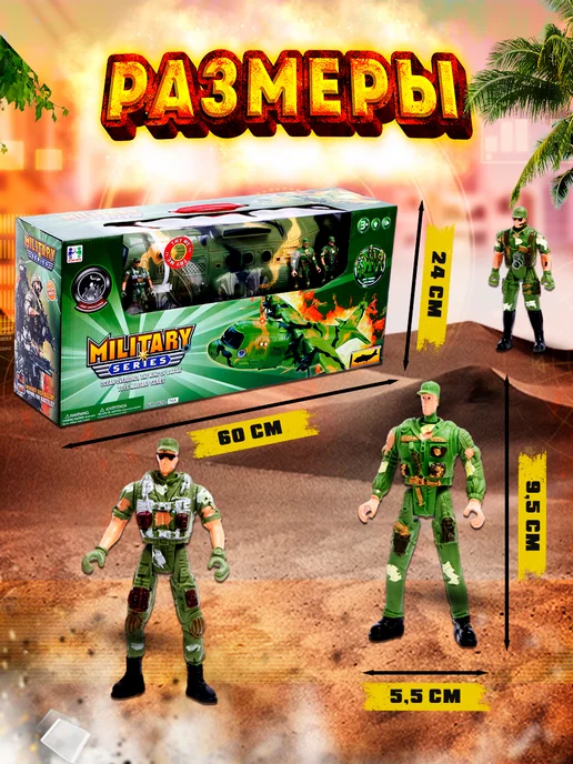 Funny Toys Игровой набор военный самолет с солдатами, зеленый, фото 3
