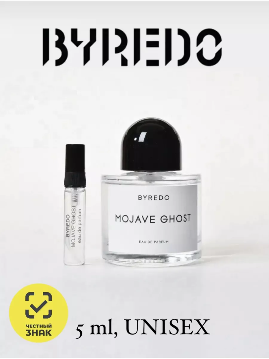 Духи BYREDO Mojave Ghost Байредо Мохаве Гост 5 ml отливант Byredo 65234883  купить за 374 ₽ в интернет-магазине Wildberries