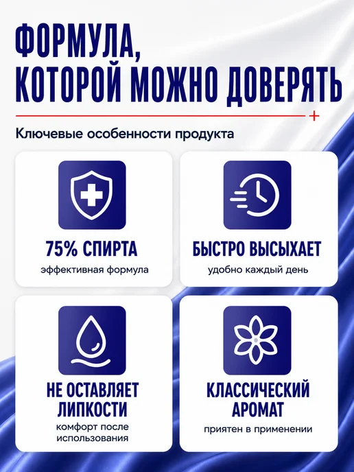COSMEDICAL Антисептик спиртовой для дезинфекции рук и поверхностей, 2 л, 2 шт, фото 8