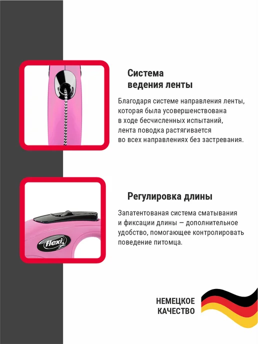 Flexi Поводок-рулетка для собак New CLASSIC трос, розовый,12кг 5м, 12 кг, 5 м, фото 2