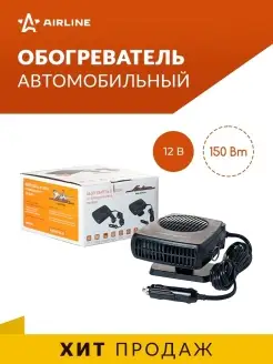 Печка-обогреватель салона автомобиля 12V, 6 выходов на одну сторону