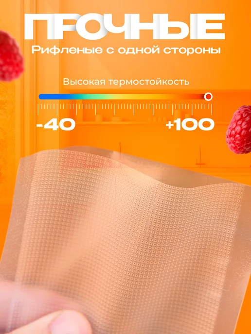 Пакеты для вакууматора рифленые рулоны 5 шт, 5 шт, фото 4
