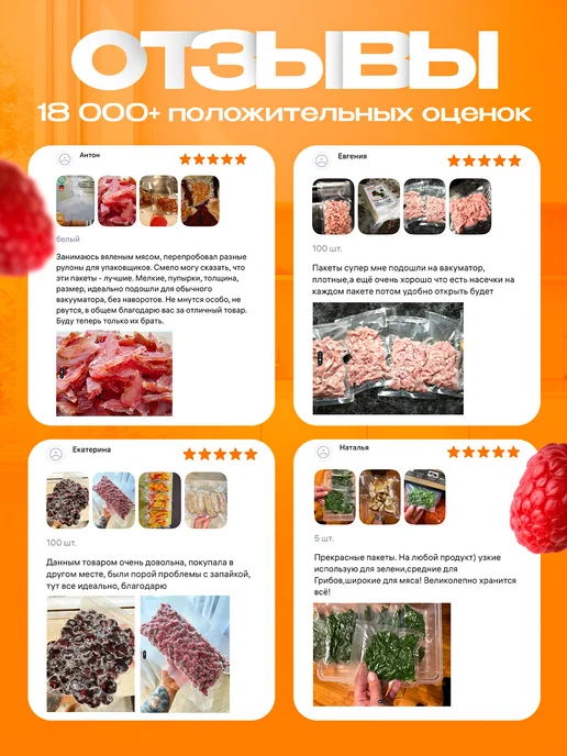 Пакеты для вакууматора рифленые рулоны 5 шт, 5 шт, фото 8