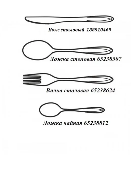 Eligio Ложка столовая, 6 шт, фото 2