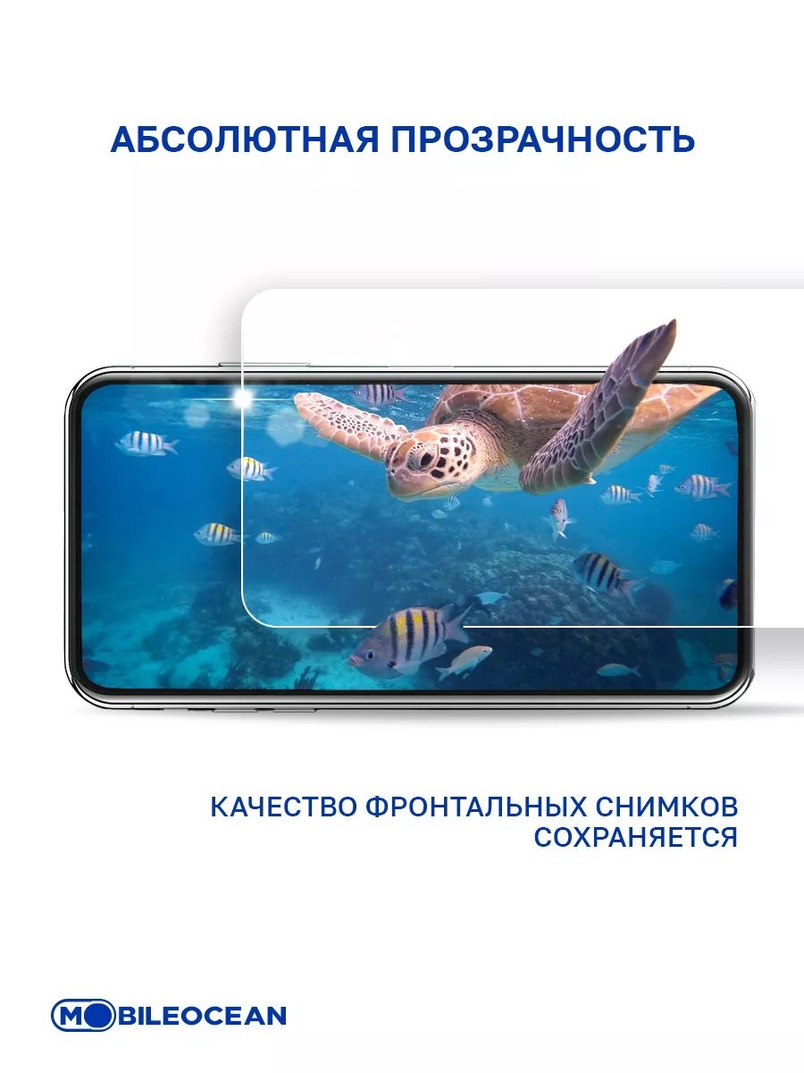 Стекло на Oppo A53, A54, A55, A32, Оппо А53, А54, А55 Mobileocean 65239052  купить за 241 ₽ в интернет-магазине Wildberries