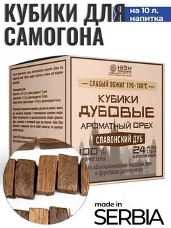 Щепа дуба для самогона из Сербии, 40 гр High Spirits 65243988 купить за 198 ₽ в интернет-магазине Wildberries