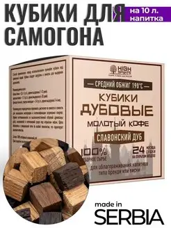 Щепа дуба для самогона из Сербии, 40 гр High Spirits 65244511 купить за 198 ₽ в интернет-магазине Wildberries