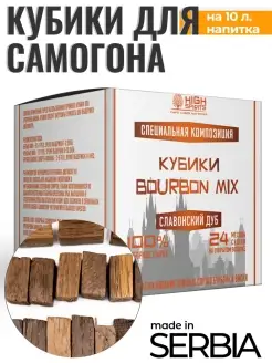 Щепа дуба для самогона из Сербии, 40 гр High Spirits 65245956 купить за 198 ₽ в интернет-магазине Wildberries