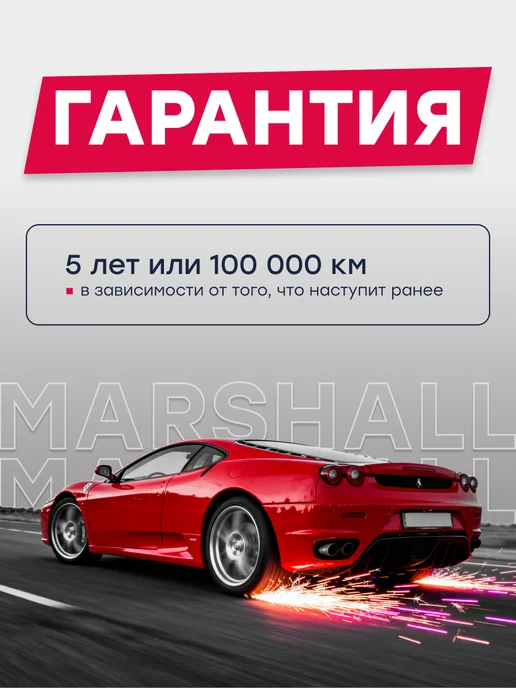 MARSHALL Ремень приводной 6PK1285 Крета, Элантра, ix35, Соната, Сид, вариант, фото 7