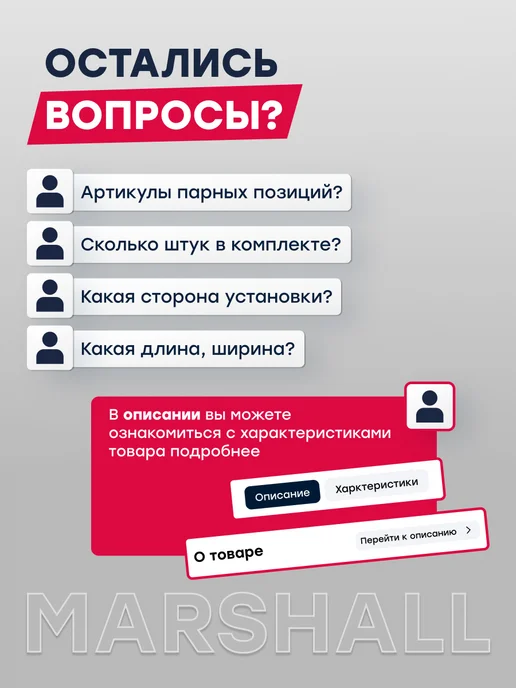MARSHALL Ремень приводной 6PK1285 Крета, Элантра, ix35, Соната, Сид, вариант, фото 8
