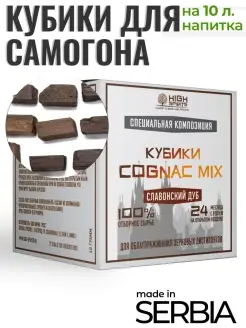 Щепа дуба для самогона из Сербии, 40 гр High Spirits 65250468 купить за 198 ₽ в интернет-магазине Wildberries