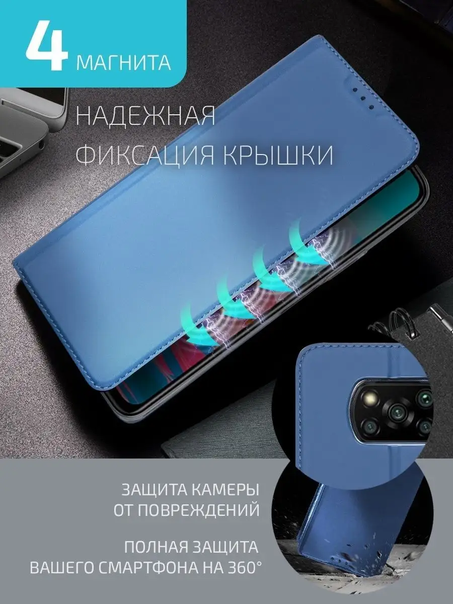 Чехол-книжка для Xiaomi Poco X3, X3 Pro, X3 NFC Volare Rosso 65250607  купить за 269 ₽ в интернет-магазине Wildberries