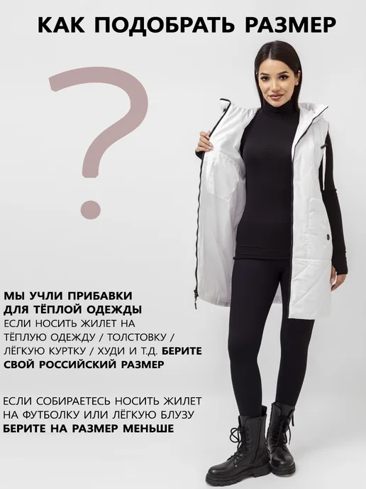 BVEI Жилетка женская, белый, фото 6