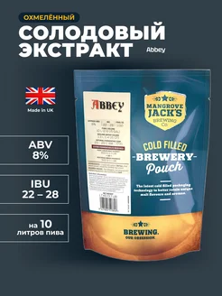Солодовый экстракт для пива "Abbey" (Бельгийский) Mangrove Jack