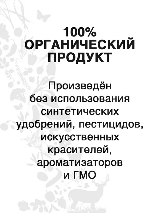 АРИВЕРА Рис шлифованный органический, первый сорт, 500г, 500 г, фото 4