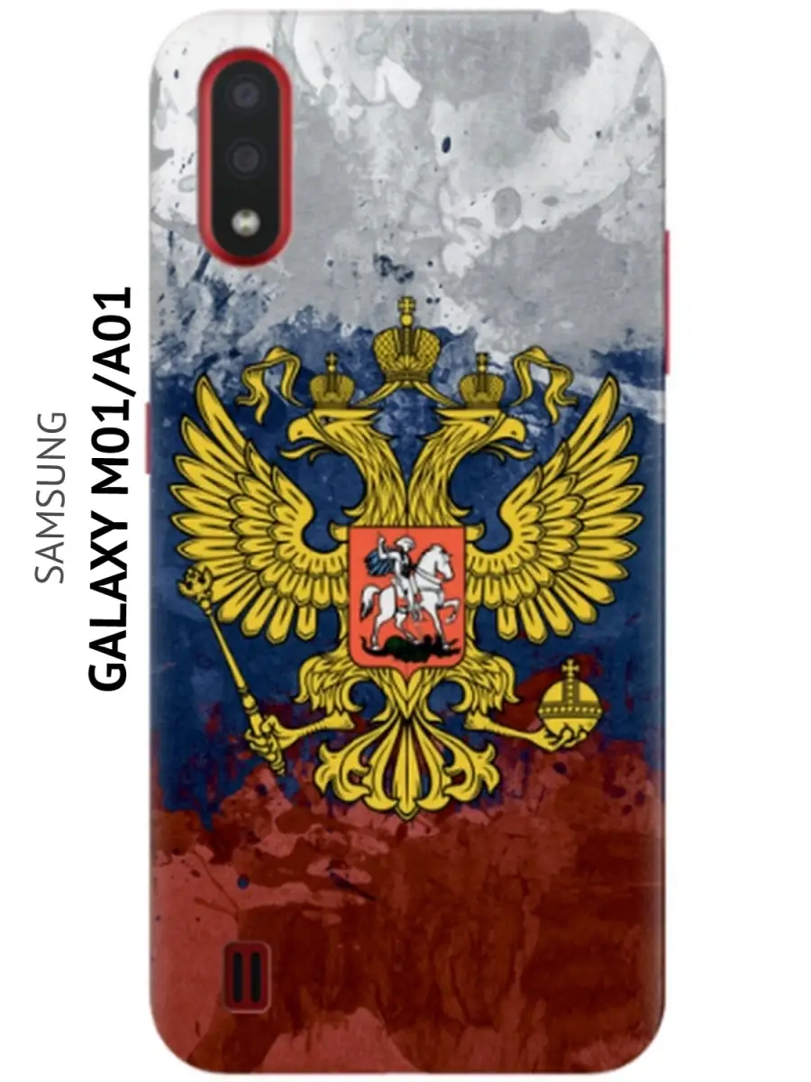 Чехол с принтом на Samsung Galaxy M01/Самсунг М01 Huawei 65260724 купить за  177 ₽ в интернет-магазине Wildberries