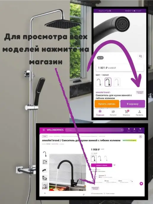 Ganzer Полка угловая сетчатая, желтый, фото 4