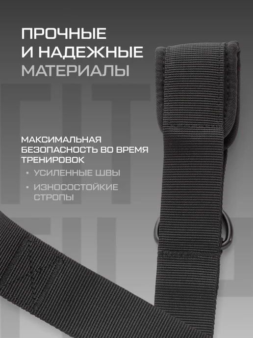 FITFILIP Фиксатор для эспандера дверной якорь, черный, фото 4