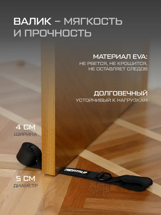FITFILIP Фиксатор для эспандера дверной якорь, черный, фото 8