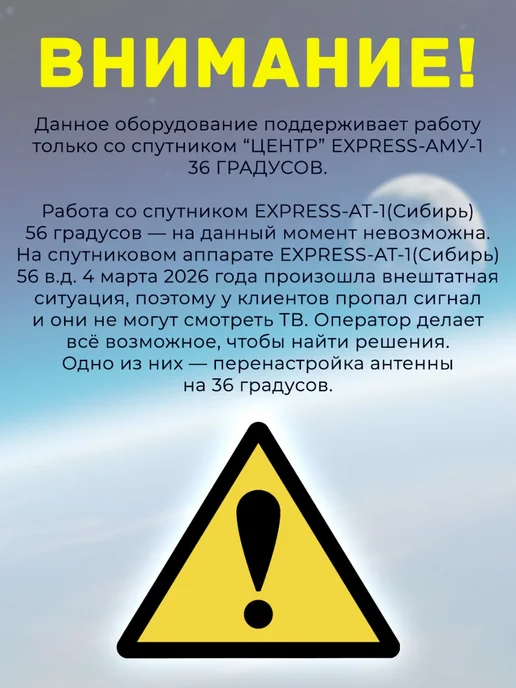 DIVISAT Конвертер спутниковый круговой DVS-С102 Триколор и НТВ+, белый, фото 2