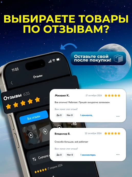 DIVISAT Конвертер спутниковый круговой DVS-С102 Триколор и НТВ+, белый, фото 5