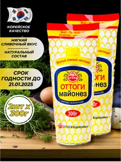 Майонез корейский соевый Оттоги 600гр Ottogi 65282951 купить за 496 ₽ в интернет-магазине Wildberries