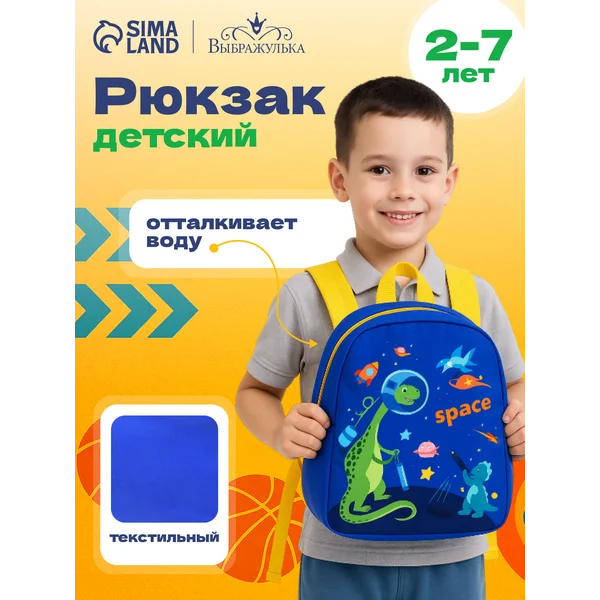 Портфели