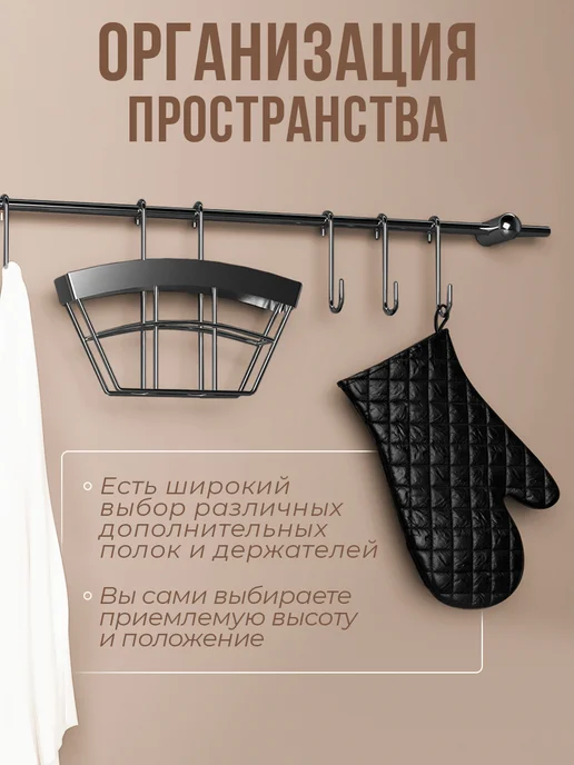 Доляна Держатель полка для кухни, серый, фото 4