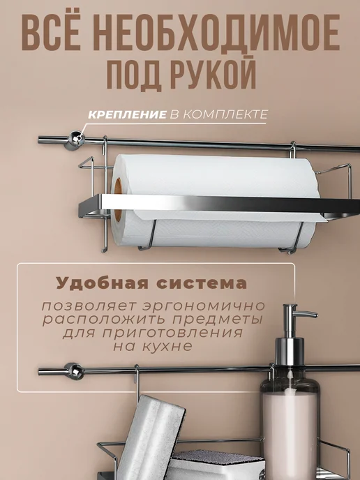 Доляна Держатель полка для кухни, серый, фото 5