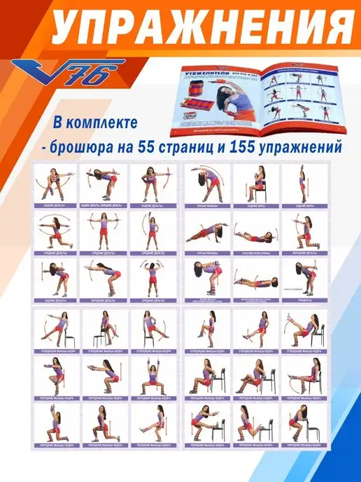 V76 Утяжелители для рук детские грузы для гимнастики, черный, фото 7