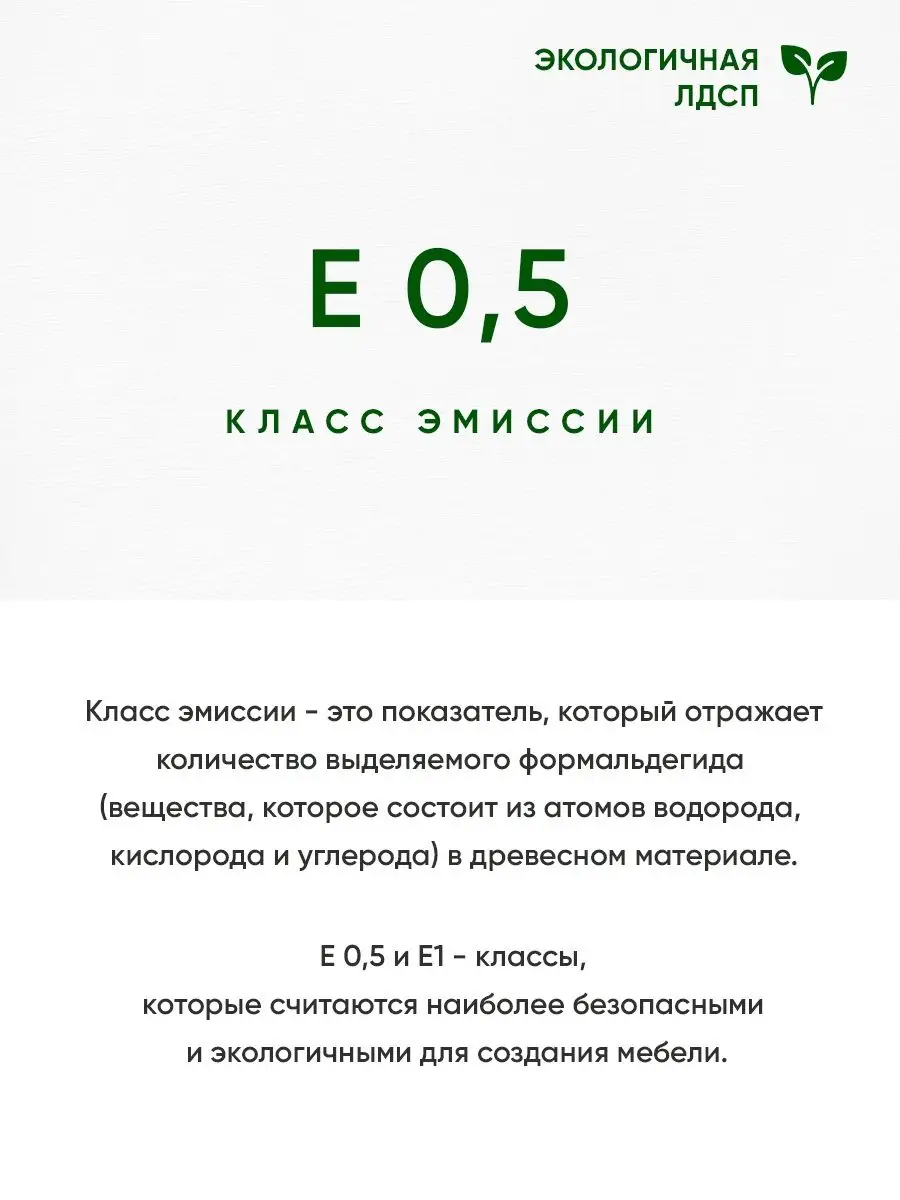 Тумба в прихожую Good дом, все в Дом 65287861 купить за 3 353 ₽ в  интернет-магазине Wildberries