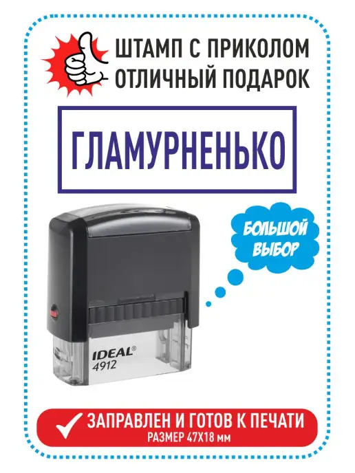 AUGUSTO Печать с приколом, желтый
