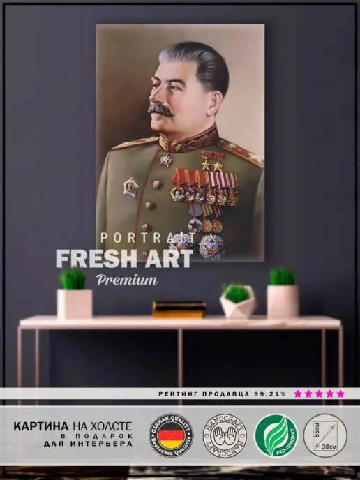 FreshArt Premium Картина 38х55 см интерьерная на стену "портрет Сталина"