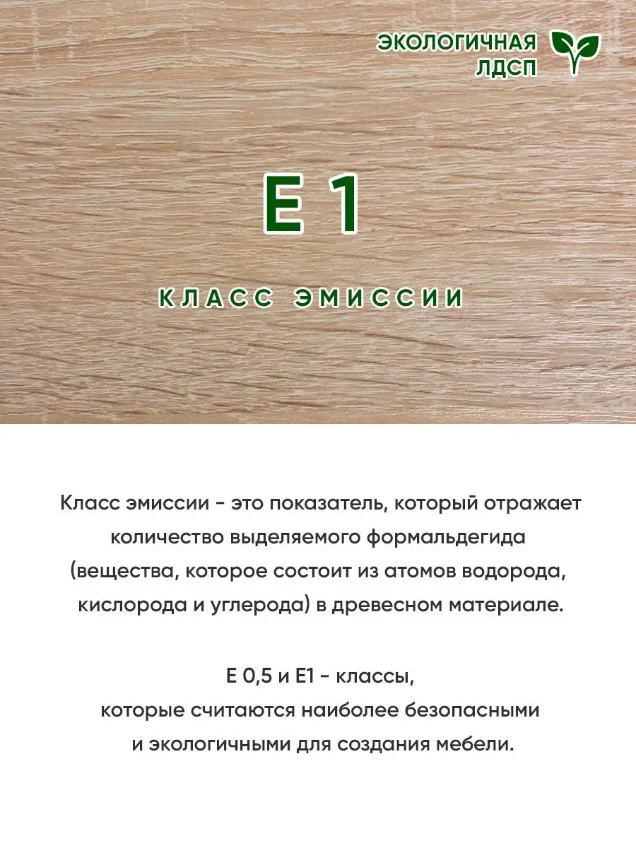 Тумба в прихожую Good дом, все в Дом 65290060 купить за 3 353 ₽ в  интернет-магазине Wildberries